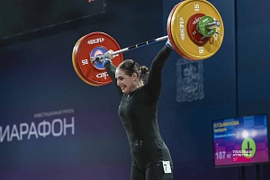 Кубок России, 3-6 февраля, Люберцы